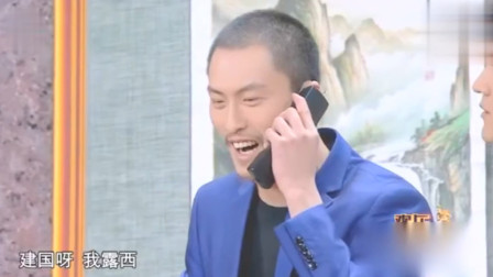 《送礼钱规则》许君聪 卜钰 何欢欢乐喜剧人