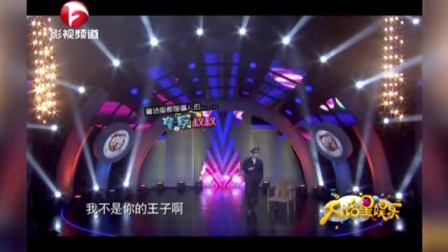 《排练》杨华小品视频大全下载台下笑声没停