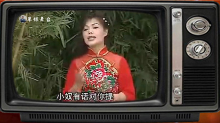 民间小调《小二姐倒贴》表演者 徐善云戏曲音频mp3免费下载下载