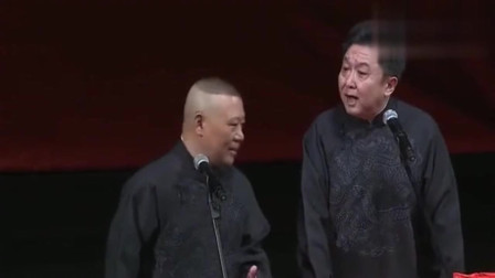 《大学者》郭德纲于谦经典段子mp3免费下载