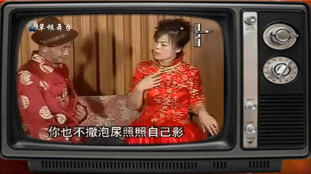 民间小调《小秃子劝妻》表演者 徐善云 戏曲音频mp3免费下载下载