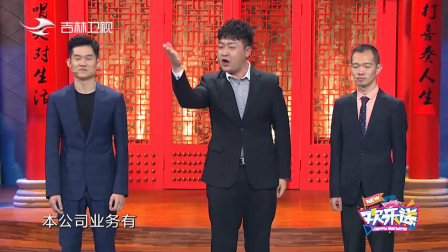 《主意有新人》侯振鹏徐涛郭威相声全集完整版mp3免费下载 观众哈哈大笑下载