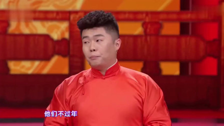 《有话好好说》德云社孟鹤堂 周九良相声全