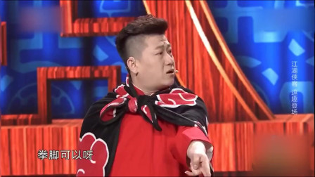 《我的江湖》（下）德云社张鹤伦郎鹤炎相声下载