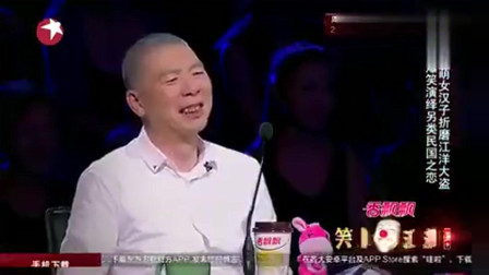 《谁啊咋地啦》笑傲江湖刘亮白鸽的小品大全 冯导都笑出露大牙下载