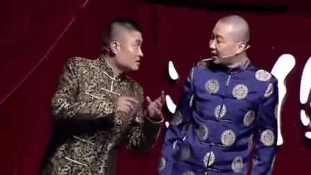 《一滑就笑》苗阜王声2020最新相声专场全集