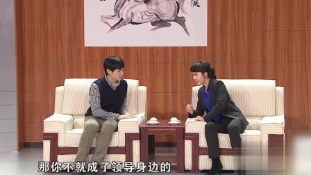 《投其所好》沈腾 马丽搞笑小品大全春晚小