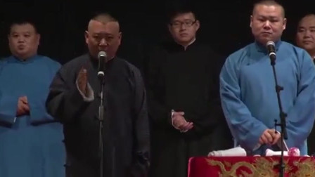 《丧父之痛》 郭德纲 岳云鹏 德云社相声完