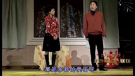《夫妻日记》冯巩牛莉爆笑经典相声大全下载 句句包袱逗乐观众下载