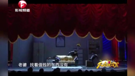 《贼不走空》梁超代乐乐搞笑小品大全爆笑视