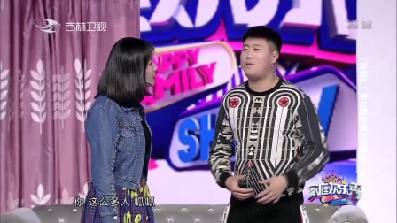 《家有娇妻》盖浇饭组合带来小品mp4免费下