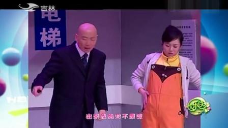 《电梯内外》郭冬临搞笑小品大全春晚小品mp