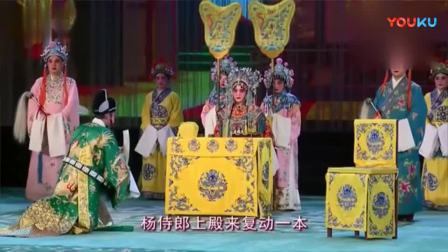 秦腔本戏《黑叮本》康亚婵 李小伟 肖文敏 