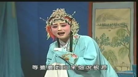 秦腔本戏《串龙珠》戏曲大全mp3免费下载