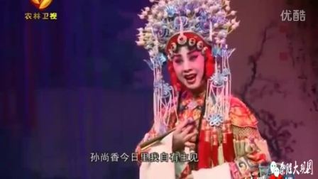 秦腔本戏《龙凤呈祥》全场戏曲大全mp3免费