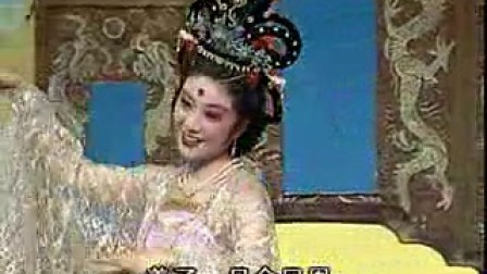 庐剧《娘娘戏状元》（上）魏小波 汪莉 经典戏曲