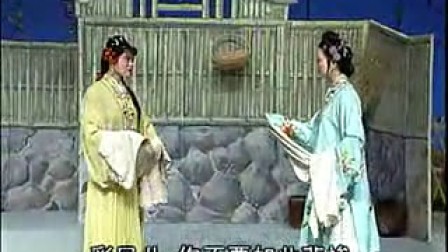 庐剧《娘娘戏状元》（下）魏小波 汪莉 戏曲mp3