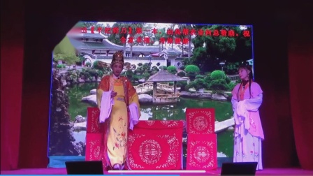 庐剧《半把剪刀》选段 王文广戏曲下载免费m