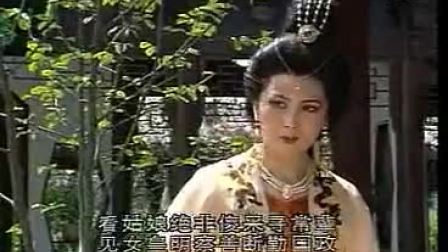 1994年外景越剧电影 《三刺女皇》全场戏曲