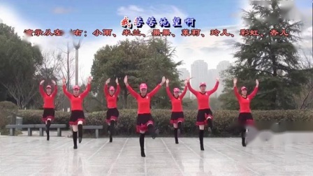 茉莉广场舞《大眼睛》鬼步风水兵舞混搭活力健身舞附教学下载