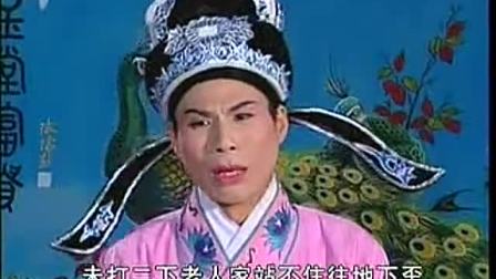 庐剧《拿死人骗钱》（下）戴黎明 林冬梅 武强 钱小燕 经典戏曲下载免费mp3下载