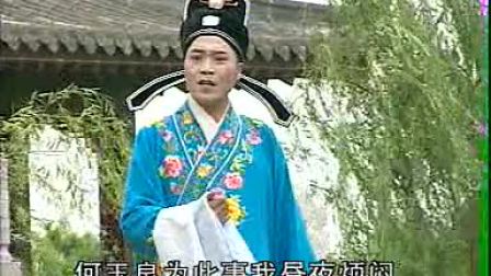 庐剧《一女双夫》2 魏小波 王小兰 马小梅 