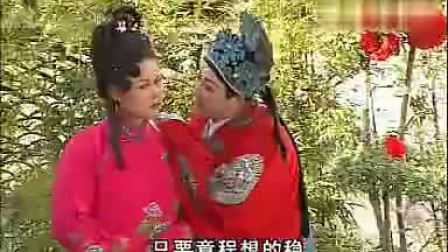 庐剧《杨三姐告状》02 陈璐璐 马晓梅 夏小