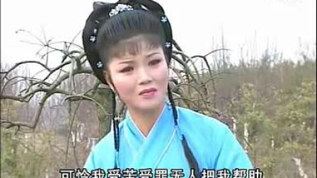 庐剧《杨三姐告状》01 陈璐璐 马晓梅 夏小