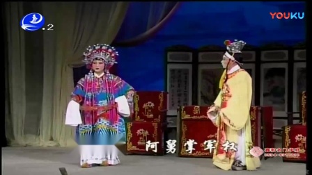 莆仙戏《假龙记》03鲤声剧团 全场戏曲大全m