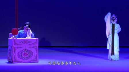 闽剧《碧玉簪三盖衣》黄秀春 戏曲免费下载m