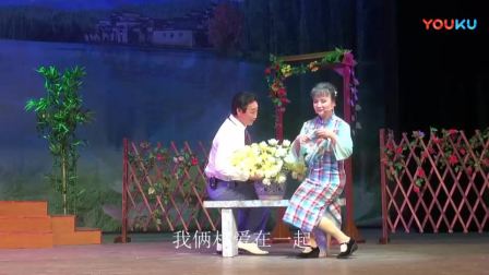 沪剧全剧《茶花女》戏曲免费下载mp4高清