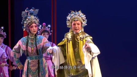 闽剧《夫人城》协降 下集  戏曲免费下载mp4