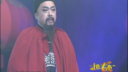 闽剧《林则徐充军》选段 戏曲免费下载mp4高