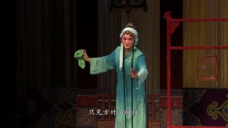 闽剧《王莲莲拜香》忏悔  戏曲免费下载mp4