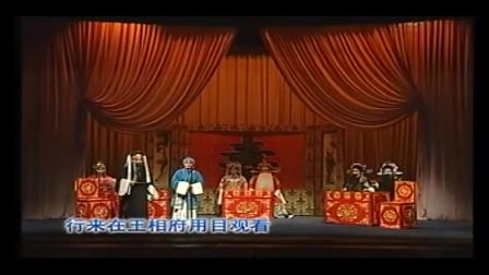 晋剧《算粮登殿》全场戏曲大全mp3免费下载