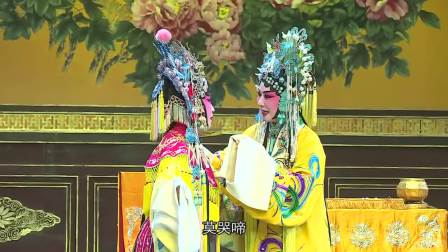 山西省晋剧院《打金枝》全场戏曲下载免费mp