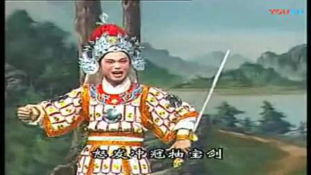 莆仙戏《情怨风波》09莆仙戏一团 全场戏曲