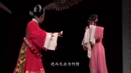 闽剧《曲判记》探案选段 下集 戏曲免费下载