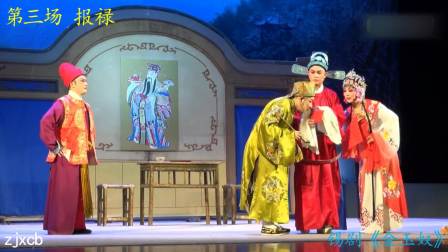 全本大型优秀传统锡剧《金玉奴》全场戏曲下