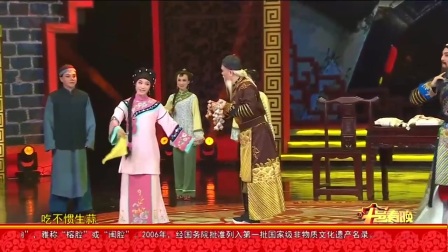 闽剧《林则徐与王鼎》选段 戏曲免费下载mp4