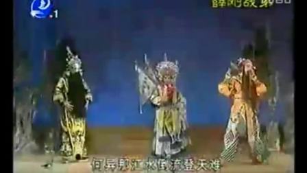 莆仙戏《薛刚战弟》15建设剧团 戏曲音频mp3