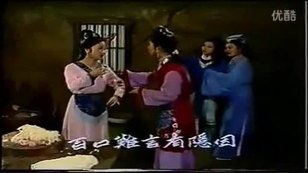 越剧  《皇后易嫁》（外景）全场戏曲大全mp3免