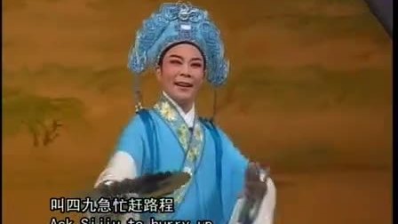 越剧《梁山伯与祝英台》全剧（明星版）吴凤花 王君安 金静等全场戏曲下载免费mp4高清下载