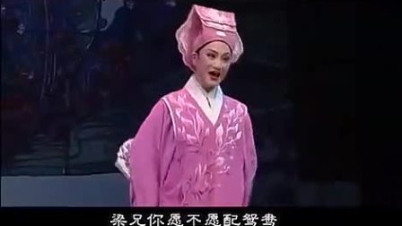 越剧《梁祝》全剧 茅威涛 陈晓红 全场戏曲下载免费mp4高清下载