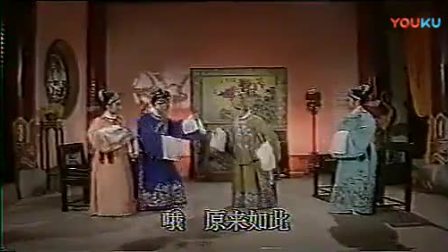 越剧全剧《女中郎》外景 全场戏曲大全mp3免