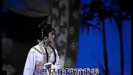 越剧全剧《三难新郎》外景 全场戏曲大全mp3
