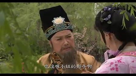 越剧 《 牡丹亭还魂记》(外景）戏曲视频下载