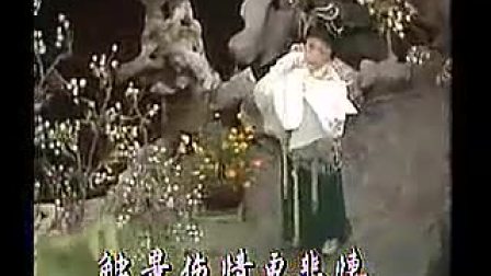 越剧电视外景版《西园记》王文娟 徐玉兰 戏
