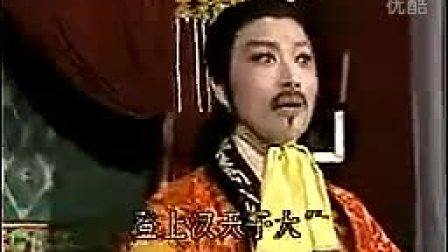 越剧电影   《汉文皇后》（外景）戏曲完整版mp3
