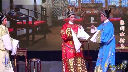 越剧《女驸马》全剧 林文斐 张燕 徐文琴 孙莲娟 全场戏曲下载免费mp4高清下载